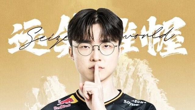페이커, 국제전 300경기 출전 대기록 달성