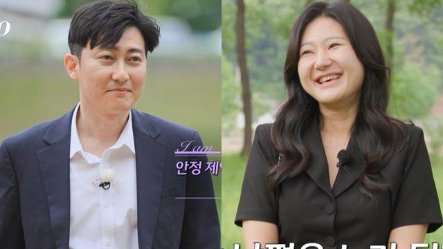최초 혼전임신 커플 탄생…'나는 솔로' 28기 정숙♥상철 부산 목격담