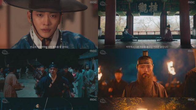 '이강달' 강태오vs진구, 살벌한 신경전…김세정 운명은?