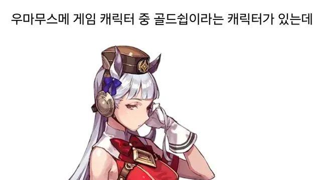 고증을 잘 한 캐릭터.jpg