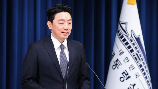 대통령실 
