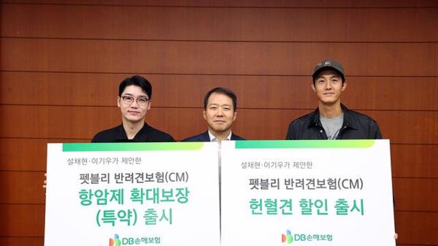 DB손보, 펫보험 항암약물 확대보장 신담보 출시