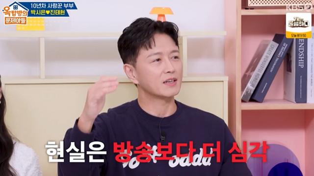 [TVis] 진태현 “‘이숙캠’, 편집해서 그 수위…서장훈 추천에 합류” (옥문아)