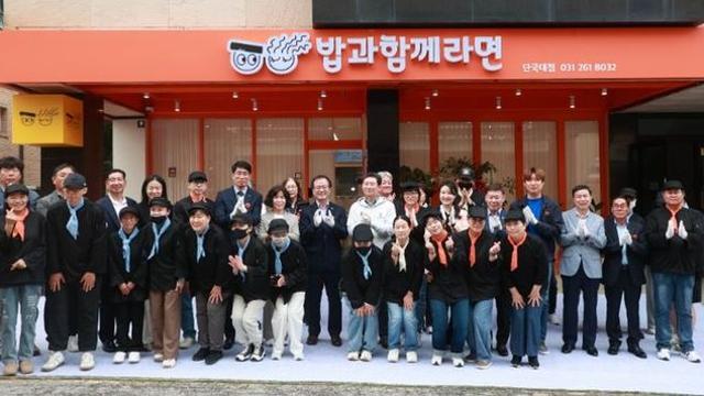 용인특례시 자활특화브랜드 ‘밥과함께라면’ 4호점 개소