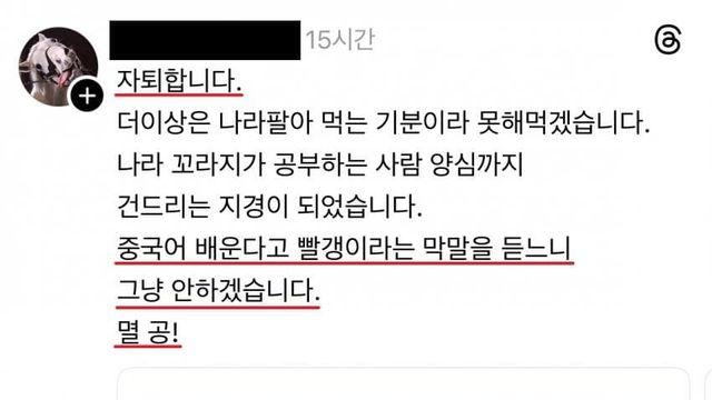 40대 대학생 자퇴사유 레전드 ㅋㅋㅋ