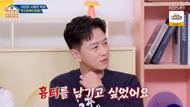[TVis] 진태현 암 투병기에…양세찬·홍진경 “나도 진단받았을 땐” 공감 (옥문아)