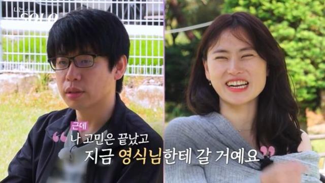 '혼전임신' 28기, 또 과감…현숙, 