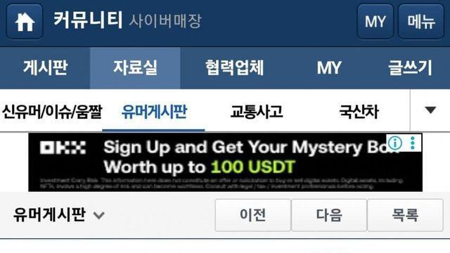 '인천 청년 캄보디아 의료봉사단' 모집
