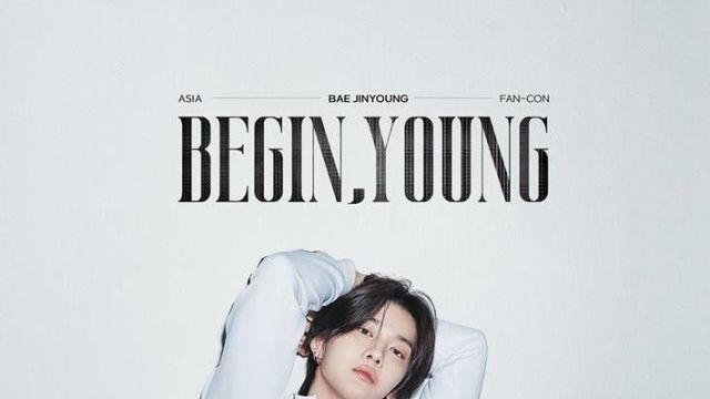 배진영, 첫 亞 팬 콘서트 투어…'새로운 여정' 시선집중