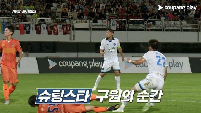 '슈팅스타2' 최용수 감독 
