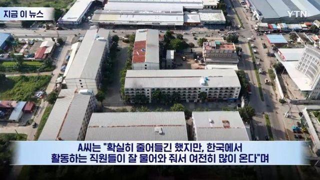 캄보디아내 한국인 범죄자들 얼굴 공개