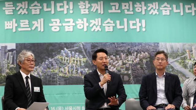 오세훈, 10·15 대책에 