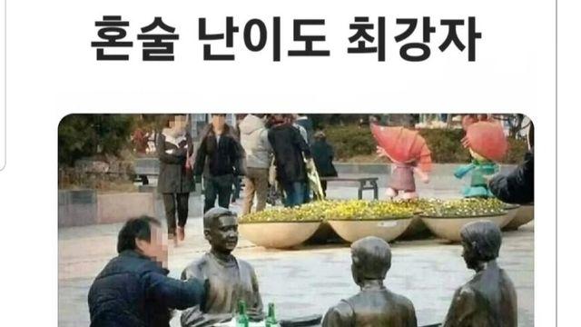 혼술 난이도 최강자