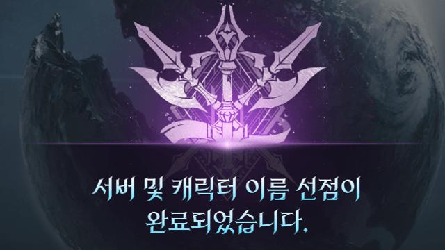 닉네임 65억에 올려놨다