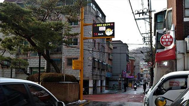 400억 들인 '스마트 표지판'…경찰청, 소통 부재로 철거 지시