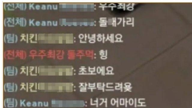 게임 뉴비에게 격려해주는 팀원