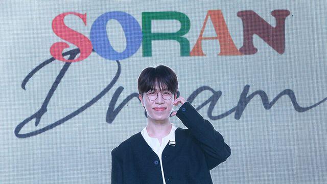 [NC포토] 소란 고영배, '고란의 소영배' 아닙니다