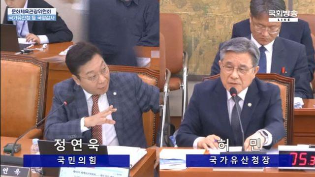 정연욱 의원 