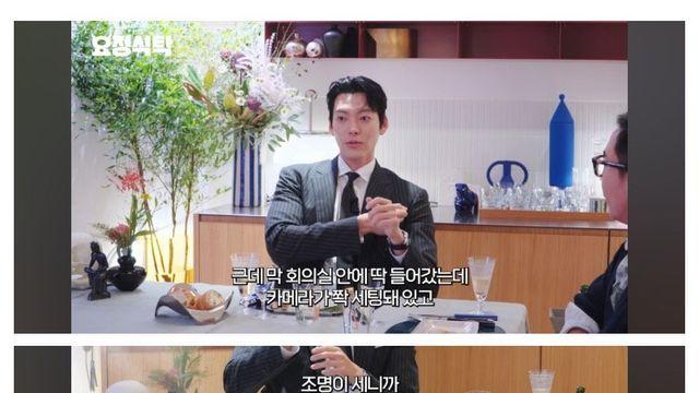 오디션에서 싸가지부린 김우빈 썰 