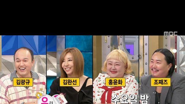 다음주 라디오스타 게스트 목록