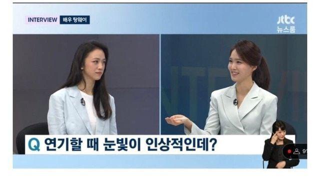 탕웨이의 액자식 플러팅.jpg