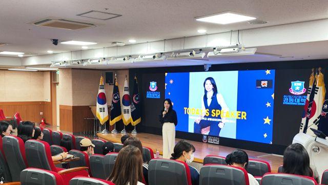 경동대 취업지원 KDU 클래스e 프로그램 큰 호응