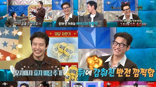강하늘 