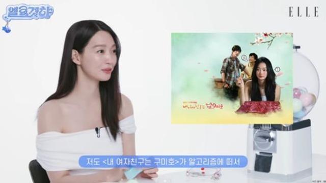 신민아 “인생캐는 구미호, 시간 지나도 계속 언급…지금의 날 만들어줘” [RE:뷰]