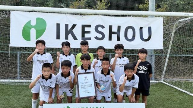 성남FC U11, 국제무대서 빛났다... ‘사간도스 드림컵’ 준우승 쾌거!