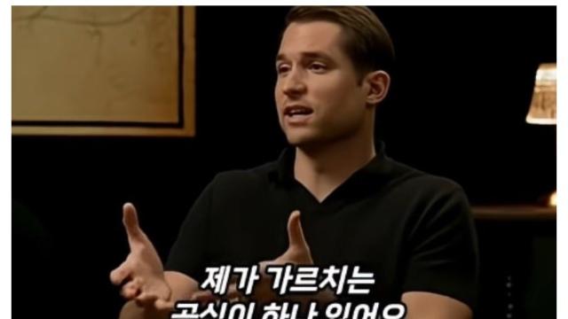 인간관계 상위 1%가 말하는 거절의 기술
