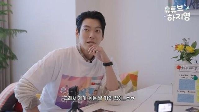 김우빈, 34억 주택살이 고충 