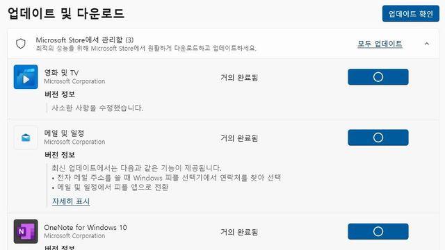 마이크로 소프트 최악의 제품