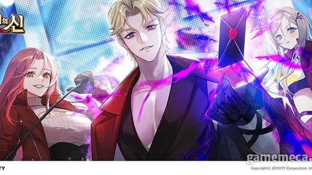 신규 맵 등장, 주사위의 신 10주년 기념 대규모 업데이트