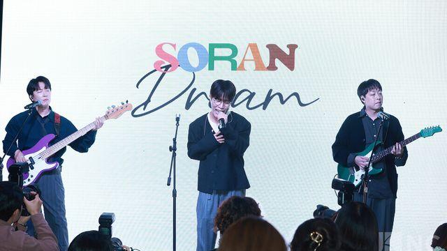 [NC포토] 소란, 3인 체제 마지막 앨범
