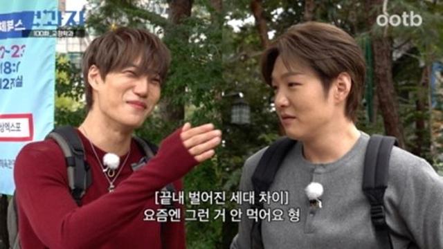 '전과자' 카이 X '전전과자' 이창섭 만났다…드디어 과팅까지