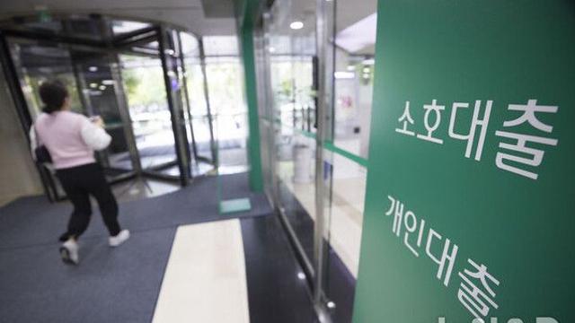 이사 하려던 갈아타기 수요자도 '날벼락'…