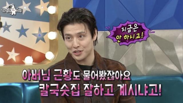 강하늘, 서빙 못 본다…“父칼국수집 폐업 했다” (라스)