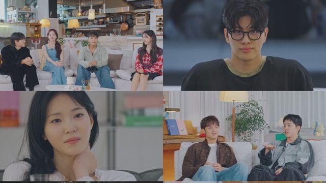 '환승연애4' 백현·현지, X 커플이었다…눈물 이유는