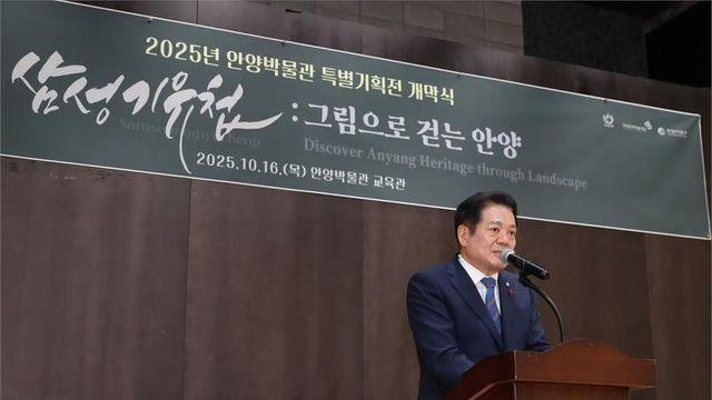 최대호 안양시장 