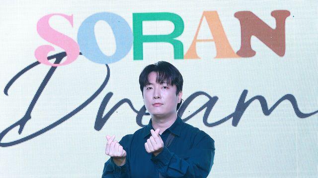 [NC포토] 소란 서면호, 무심한 듯 시크하게