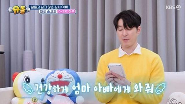 ‘부모 절연’ 심형탁, ♥아내·子 향한 애정 “당신 없이 숨 쉴 수 없어” (슈돌)
