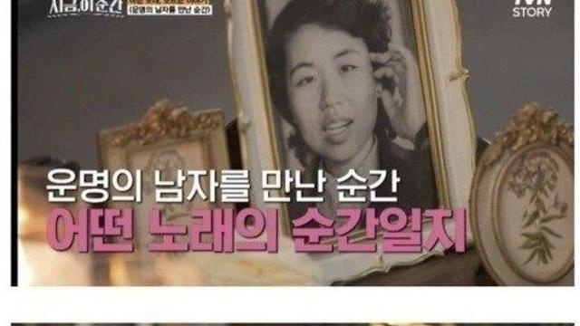 가수 심수봉씨가 무려 8년간 짝사랑했다는 남자