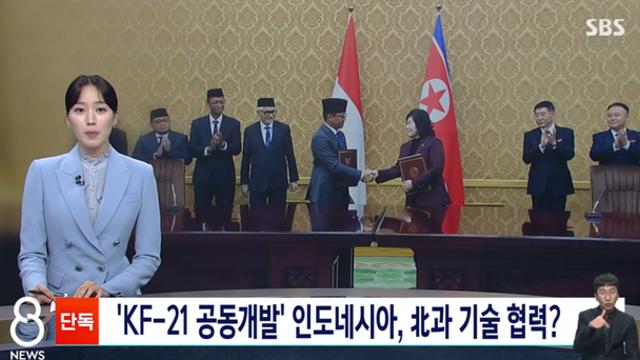 한국에 5천억 미납했던 인도네시아 어이없는 근황