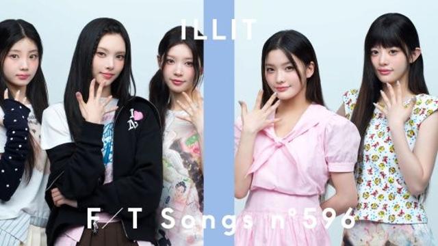 아일릿, 데뷔 2년도 안 됐는데 '폭풍성장'…日서 원테이크 라이브 화제