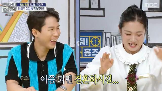 [TVis] 박나래, 장도연 이민 보낼 뻔…“양세형과 불화, 안 하던 담배도” (홈즈)