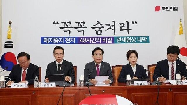 송언석