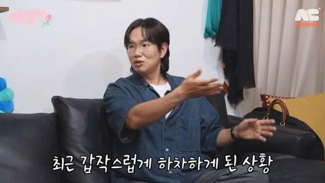 장성규 “‘워크맨’ 하차? 잘렸다…우울하고 슬펐다”