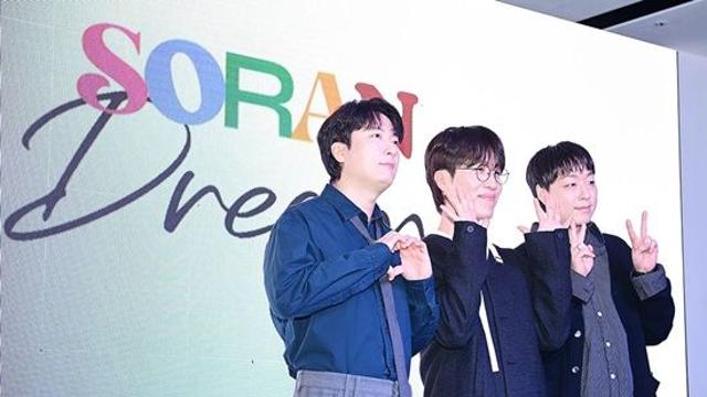 소란, '3인 체제' 마지막 앨범에…타이틀은 