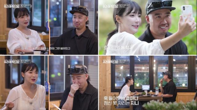 유희관 인기 이 정도야? ‘우아쏠’에서 매력 폭발