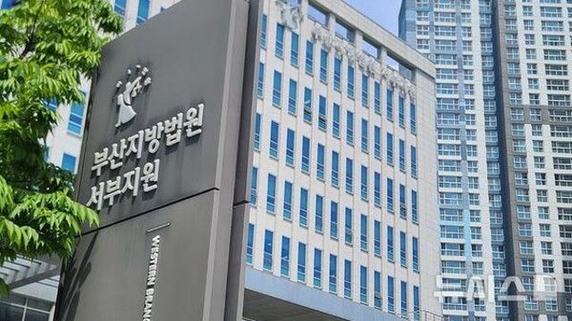 '보이스피싱 발신 번호 조작 중계기' 설치·관리, 40대 징역형